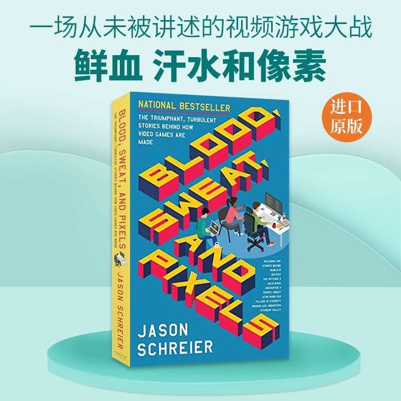 英文原版 Blood Sweat and Pixels鲜血汗水和像素一场从未被讲述的视频游戏大战英文版进口英语原版书籍