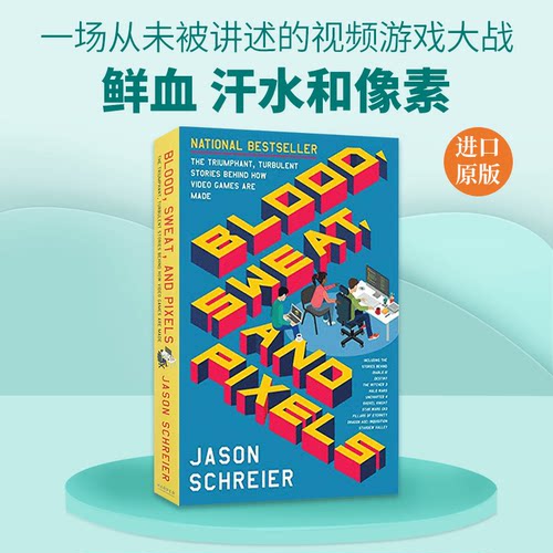 英文原版 Blood Sweat and Pixels 鲜血 汗水和像素 一场从未被讲述的视频游戏大战 英文版 进口英语原版书籍