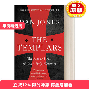 英文原版 The Templars 圣殿骑士团 崛起与陨落 丹琼斯 英文版 进口英语原版书籍