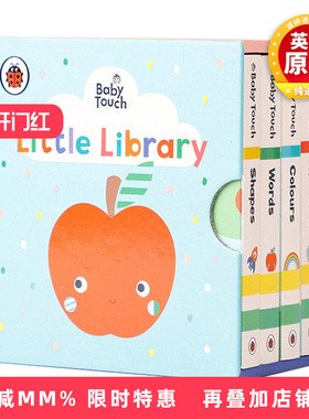 英文原版 Baby Touch Little Library 小小图书馆 盒装 低幼儿童英语启蒙认知绘本 亲子共读纸板书 英文版 进口英语原版书籍
