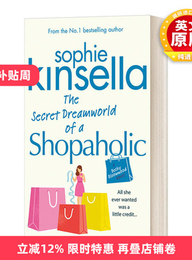 英文原版小说 The Secret Dreamworld Of A Shopaholic 购物狂的异想世界 索菲·金塞拉 英文版 进口英语原版书籍