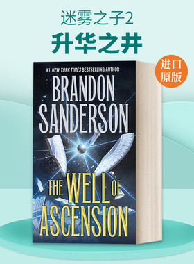 英文原版小说 The Well of Ascension Book Two of Mistborn 迷雾之子2 升华之井 英文版 进口英语原版书籍