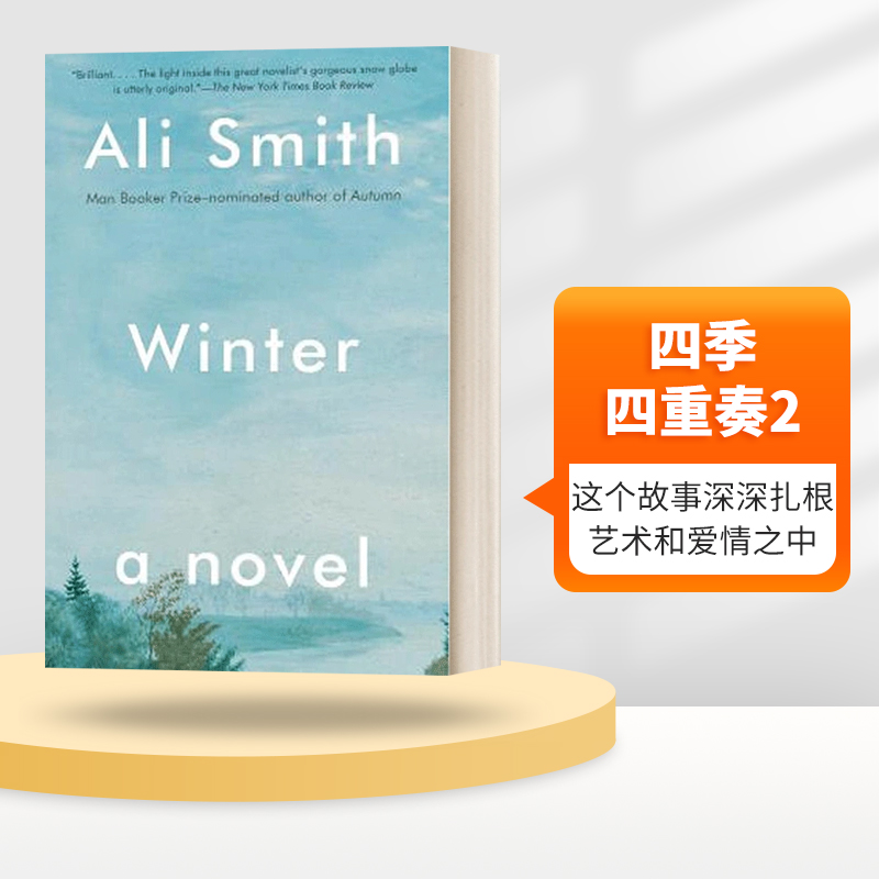 英文原版 Winter 冬天 四季四重奏2 文学小说 Ali Smith 英文版 进口英语原版书籍