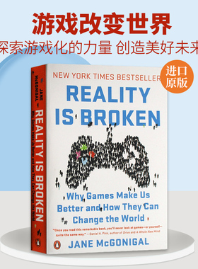 现实是破碎的 游戏改变世界 英文原版 Reality Is Broken 英文版罗辑思维书单 未来学家 游戏女神 TED 新锐演讲者 Jane McGonigal
