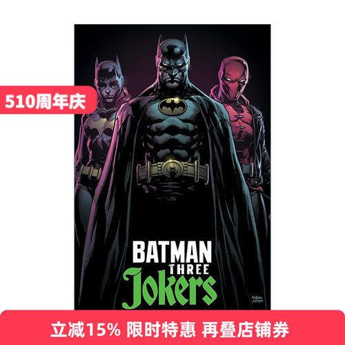 英文原版 Absolute Batman Three Jokers 绝对蝙蝠侠 三个小丑 DC漫画 精装 Geoff Johns 英文版 进口英语原版书籍