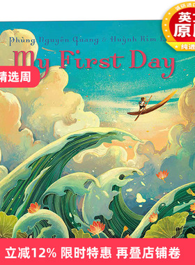英文原版 My First Day 我的第一天 越南插画师 4-8岁儿童精装健康启蒙绘本 蓝思AD680L 英文版 进口英语原版书籍
