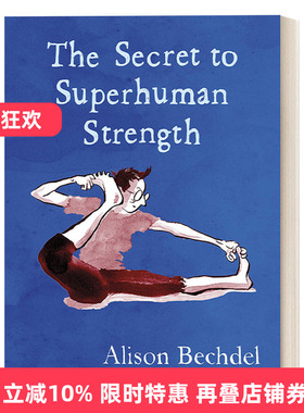 英文原版 The Secret to Superhuman Strength 超人力量的秘密 美国漫画家艾利森·贝克德尔 精装 英文版 进口英语原版书籍