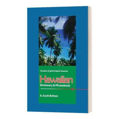 英文原版 Hawaiian-English Dictionary & Phrasebook 夏威夷英语词典和手册 夏威夷英语/英语夏威夷 英文版 进口英语原版书籍
