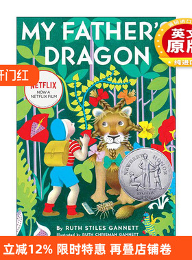 英文原版 My Father's Dragon 我爸爸的小飞龙 纽伯瑞银奖 鲁思?斯泰尔斯?甘尼特 英文版 进口英语原版书籍