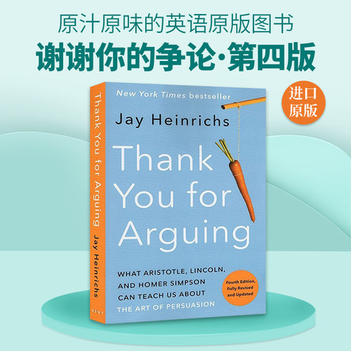 英文原版 Thank You for Arguing  Fourth Edition Revised and Updated 谢谢你的争论 第四版 修订和更新 英文版 进口英语书籍
