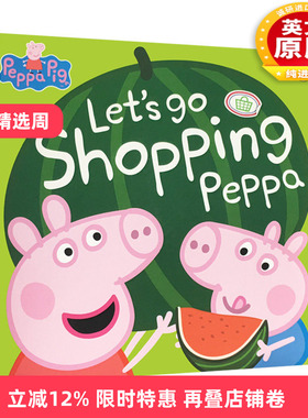 小猪佩奇 粉红猪小妹 英文原版绘本 Peppa Pig Let's Go Shopping Peppa 和佩奇一起去购物 大开本 英文版儿童英语启蒙图画故事书