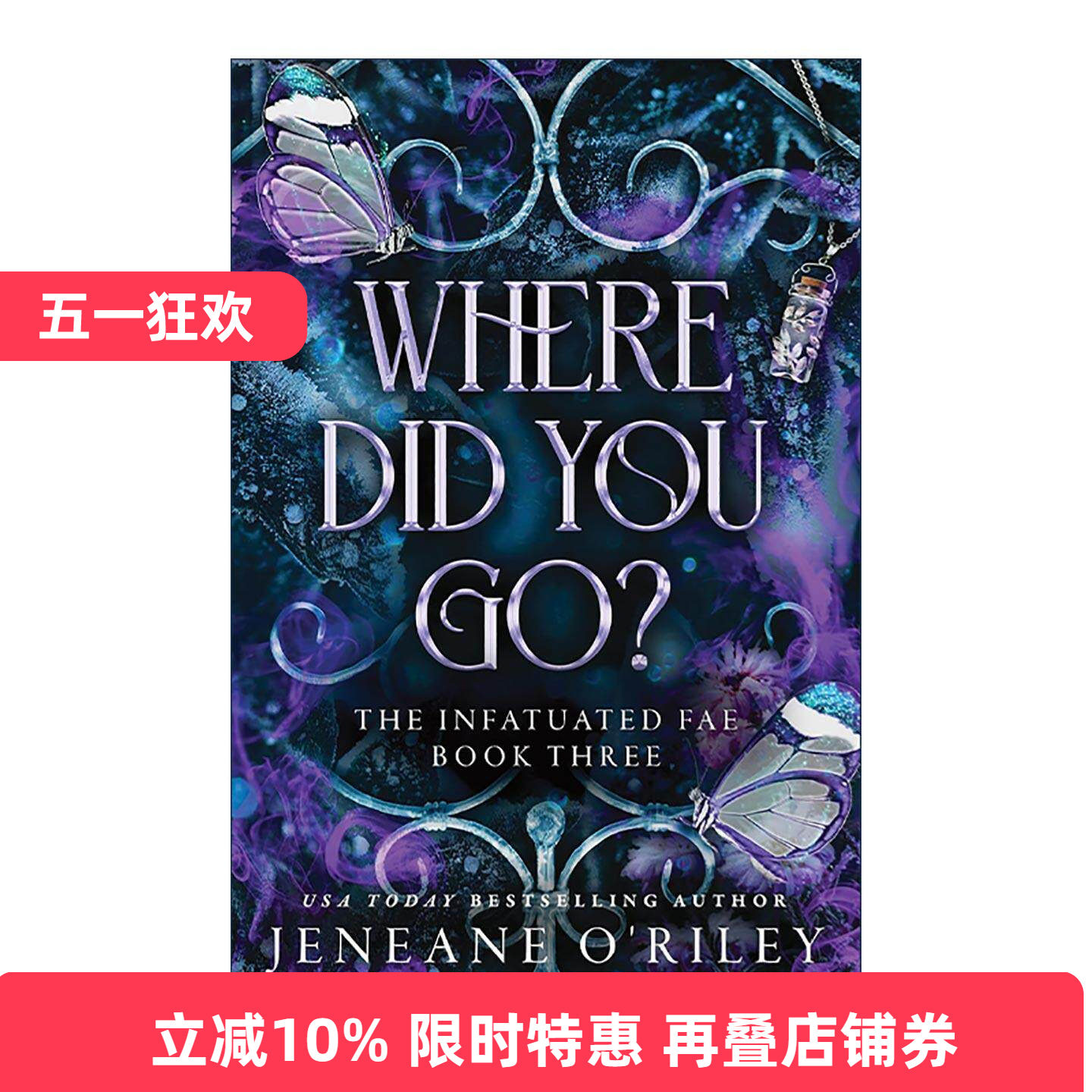 英文原版 Where Did You Go 你去了哪里 迷恋精灵系列3 奇幻小说 Booktok热门推荐 豪华版 Jeneane O'Riley 进口英语原版书籍