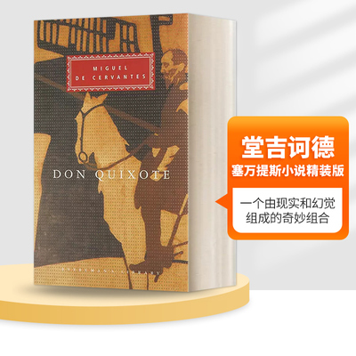 英文原版小说 Don Quixote 堂吉诃德 塞万提斯 Everyman精装版 英文版 进口英语原版书籍