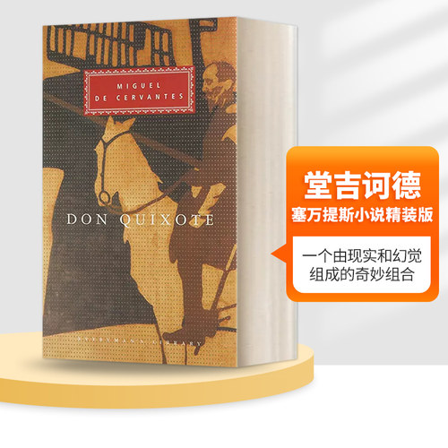 英文原版小说 Don Quixote 堂吉诃德 塞万提斯 Everyman精装版 英文版 进口英语原版书籍