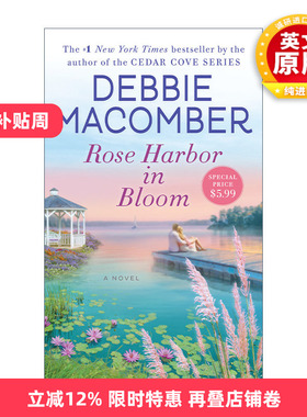 英文原版 Rose Harbor in Bloom 盛开的玫瑰港 当代女性浪漫小说 Debbie Macomber 英文版 进口英语原版书籍
