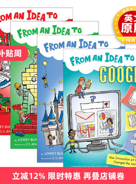 英文原版 From an Idea to 点子系列4册 Lowey Bundy Sichol 儿童科普读本 儿童商业传记 英文版 进口英语原版书籍
