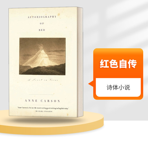 英文原版 Autobiography of Red 红色自传 诗体小说 安妮·卡森 T.S.艾略特诗歌奖作者 英文版 进口英语原版书籍