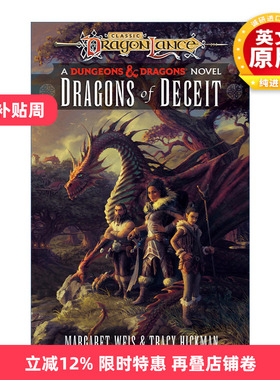 Dragons of Deceit: Dragonlance Destinies 01龙枪命运三部曲之一 欺瞒巨龙 奇幻小说 龙枪编年史作者玛格丽特·魏丝进口英语书籍
