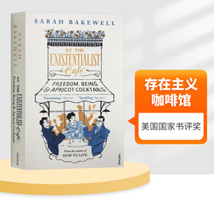 英语书 进口原版 纽约时报书单 英文原版 哲学书籍 Sarah Existentialist The 英文版 存在主义咖啡馆 Cafe Bakewell 存在与自由