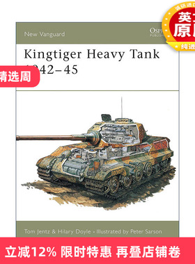 英文原版 Kingtiger Heavy Tank 1942–45 二战德国虎王式重型坦克 先锋武器系列 英文版 进口英语原版书籍