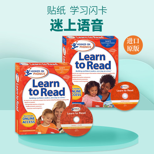 美国很受欢迎的自然拼读教材 含DVD 3-4岁