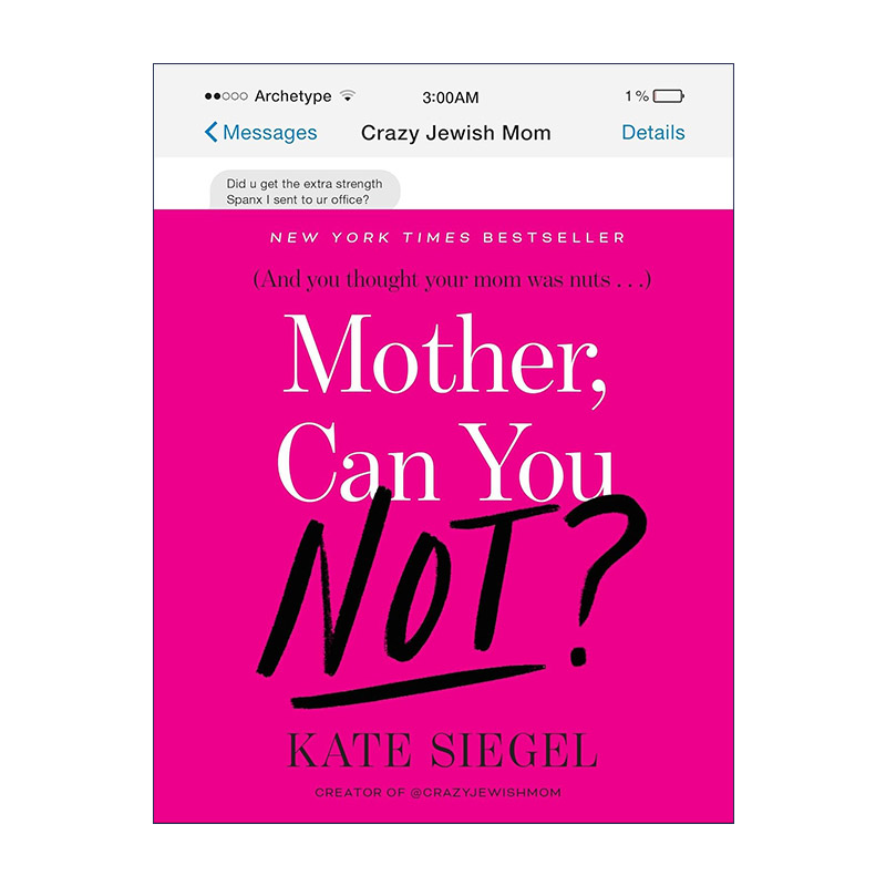 英文原版 Mother Can You Not 妈妈 您能别 重新定义母女关系 Kate Siegel 精装 英文版 进口英语原版书籍