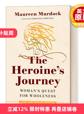 英文原版 The Heroine's Journey Woman's Quest for Wholeness 女英雄之旅 女性对个人完整的追求 Maureen Murdock 英文版进口书