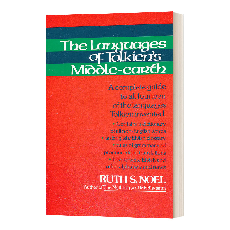 英文原版 The Languages of Tolkien's Middle-earth 托尔金中土世界的语言 英文版 进口英语原版书籍