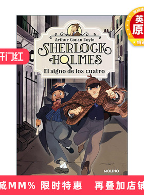 原版 El signo de los cuatro The Sign of the Four Sherlock Holmes 四签名 福尔摩斯探案集2 西班牙语版 精装进口原版书籍