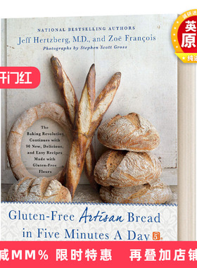 英文原版 精装 Gluten Free Artisan Bread in Five Minutes a Day 五分钟内无麸质面包 英文版 进口英语原版书籍