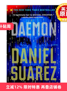 英文原版 Daemon 守护程序1 网络杀神 惊悚科幻小说 Daniel Suarez 英文版 进口英语原版书籍