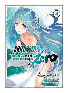 英文原版 Arifureta From Commonplace to World's Strongest ZERO Vol.4 平凡职业造就世界 零 卷四 英文版进口英语原版书籍