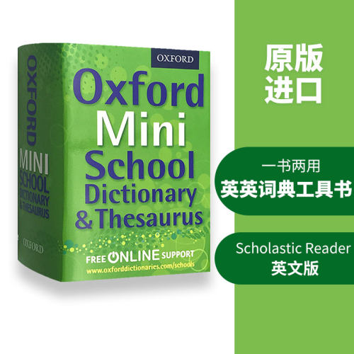 一书两用 轻巧便携