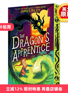 英文原版 The Dragon's Apprentice 龙的学徒 儿童奇幻小说 James Riley 英文版 进口英语原版书籍