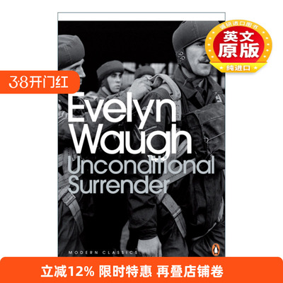 英文原版小说 Unconditional Surrender 无条件投降 伊夫林·沃 企鹅现代经典 英文版 进口英语原版书籍