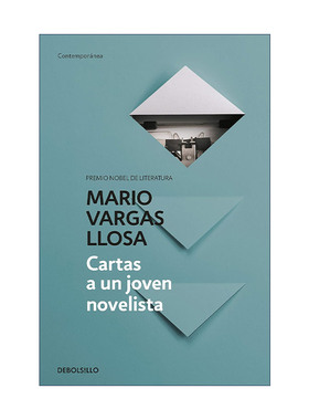 原版 Cartas a un joven novelista / Letters to a Young Novelist 给青年小说家的信 西班牙语版 诺贝尔文学奖得主进口原版书籍