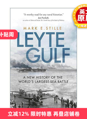 英文原版 Leyte Gulf 莱特湾海战新史 二战太平洋海战 Mark Stille 英文版 进口英语原版书籍