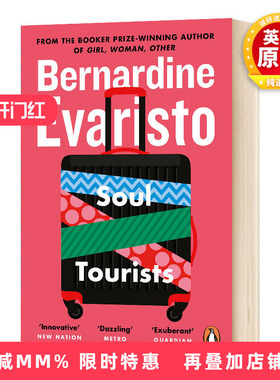 英文原版 Soul Tourists 灵魂旅行者 英文版 进口英语原版书籍 企鹅兰登出版 经典畅销小说