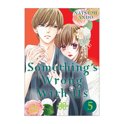 英文原版 Something's Wrong With Us 05 我们有点不对劲05 同名日剧原著 Natsumi Ando安藤夏美悬疑爱情漫画 英文版 进口英语书籍