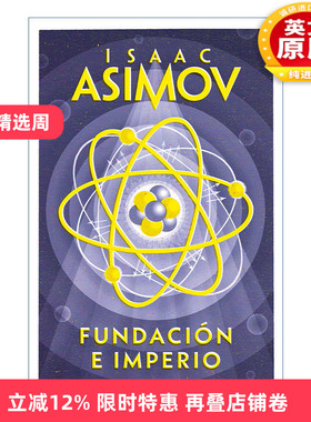 原版小说 Fundacion e Imperio / Foundation and Empire 基地三部曲2 基地与帝国西班牙语版银河帝国Isaac Asimov阿西莫夫进口书