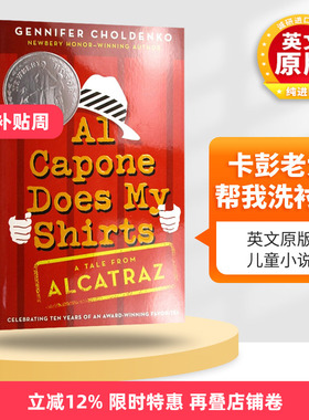 卡彭老大帮我洗衬衫 英文原版 Al Capone Does My Shirts 纽伯瑞银奖 英文版儿童小说 珍妮弗科尔登克 美国进口书籍