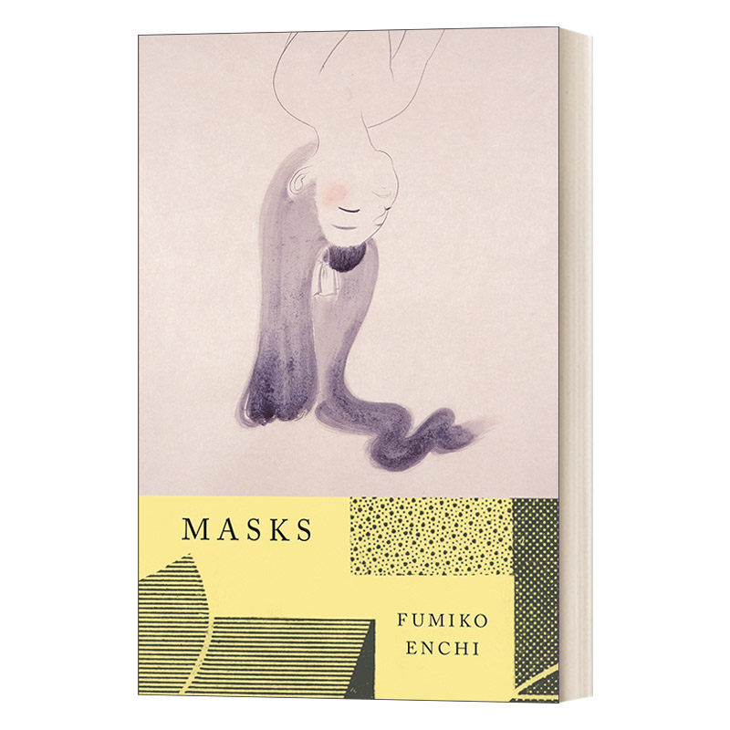 英文原版小说 Masks Vintage International 面具 Fumiko Enchi 日本文学 英文版 进口英语原版书籍