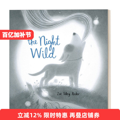 英文原版 The Night Wild 狂野的月光冒险 3-5岁儿童动物友谊精装绘本 睡前读物 Zo? Tilley Poster 英文版 进口英语原版书籍