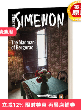 英文原版小说 The Madman of Bergerac 贝热拉克的疯子 现代经典 英文版 进口英语原版书籍