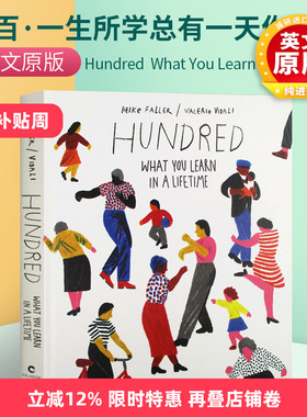 一百 一生所学 总有一天你会懂 英文原版 Hundred What You Learn in a Lifetime 海可法乐 Heike Faller 英文版心灵成长英语绘本
