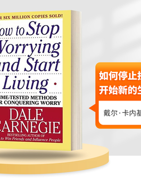 英文原版 How To Stop Worrying And Start Living 如何停止担忧 开始新的生活 英文版 进口英语原版书籍