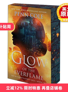英文原版 Glow Of The Everflame 永恒火焰的光辉 血族的诅咒传奇卷2 英文版 进口英语原版书籍