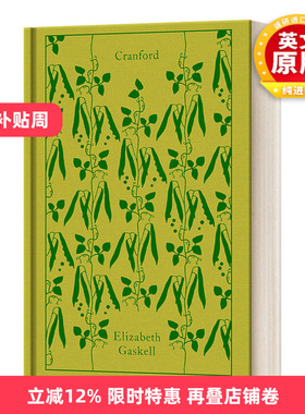 英文原版 Cranford 克兰福德镇 企鹅经典布面精装 Elizabeth Gaskell 英文版 进口英语原版书籍