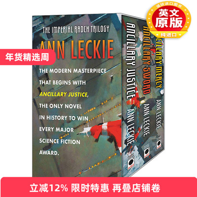 英文原版 The Imperial Radch Boxed Trilogy  数字星舰三部曲盒装 含正义的觉醒、仁慈的复生、巨剑的陨落 安·莱基 进口原版书籍