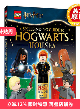 英文原版 LEGO Harry Potter A Spellbinding Guide to Hogwarts Houses 乐高哈利波特 霍格沃茨魔法学校指南 英文版 进口英语书籍